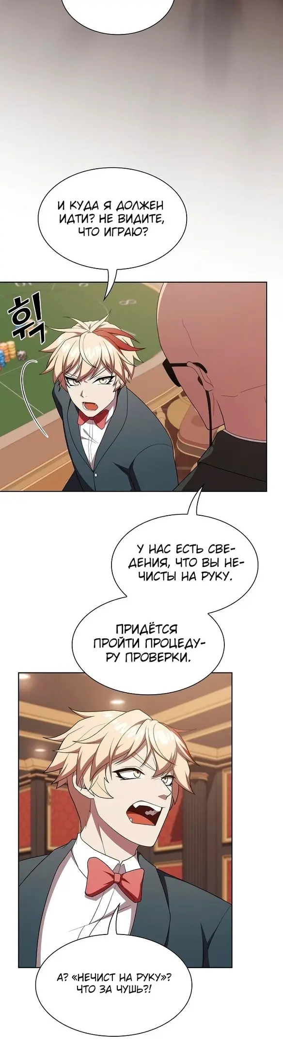 Страница 33