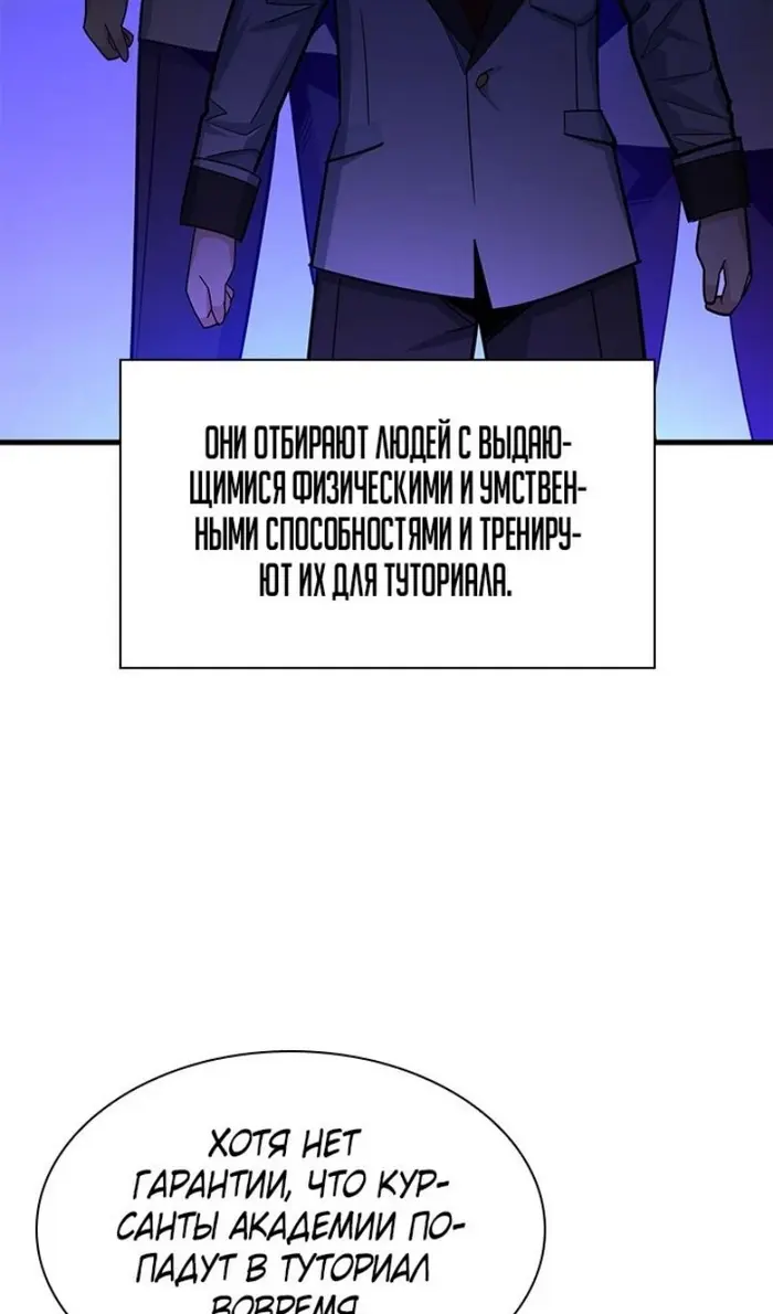 Страница 67