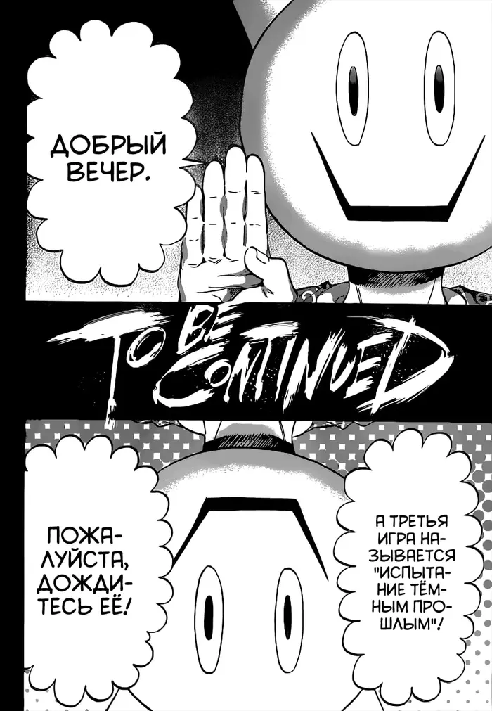 Страница 33