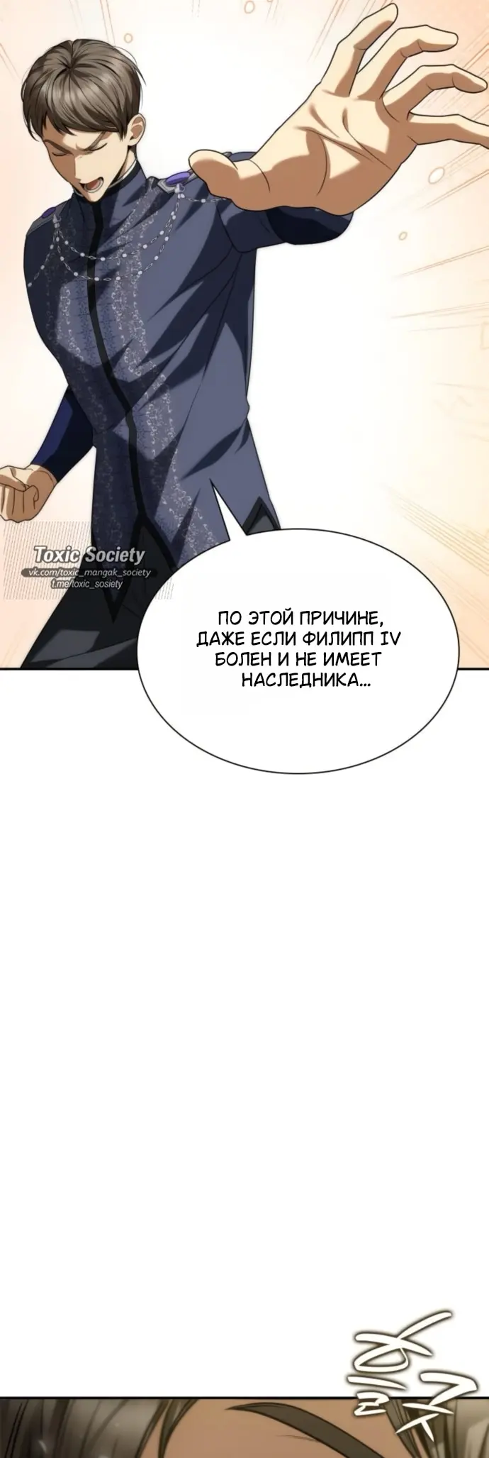 Страница 37