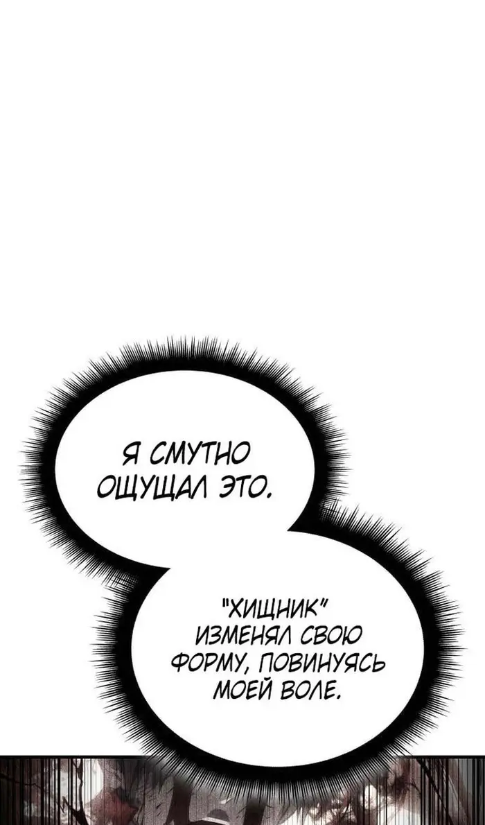 Страница 129