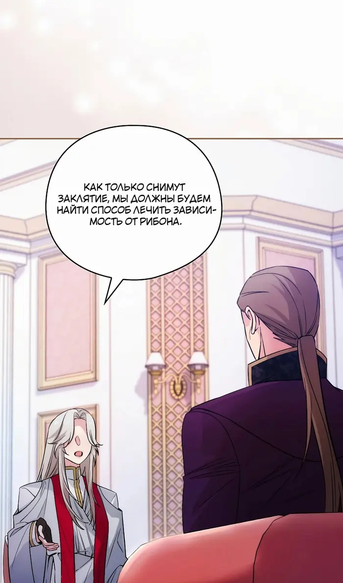 Страница 74