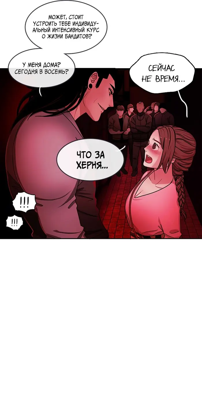 Страница 35