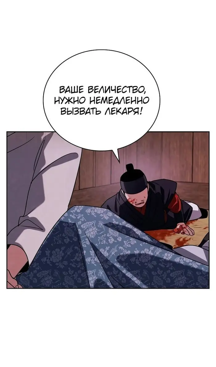 Страница 70