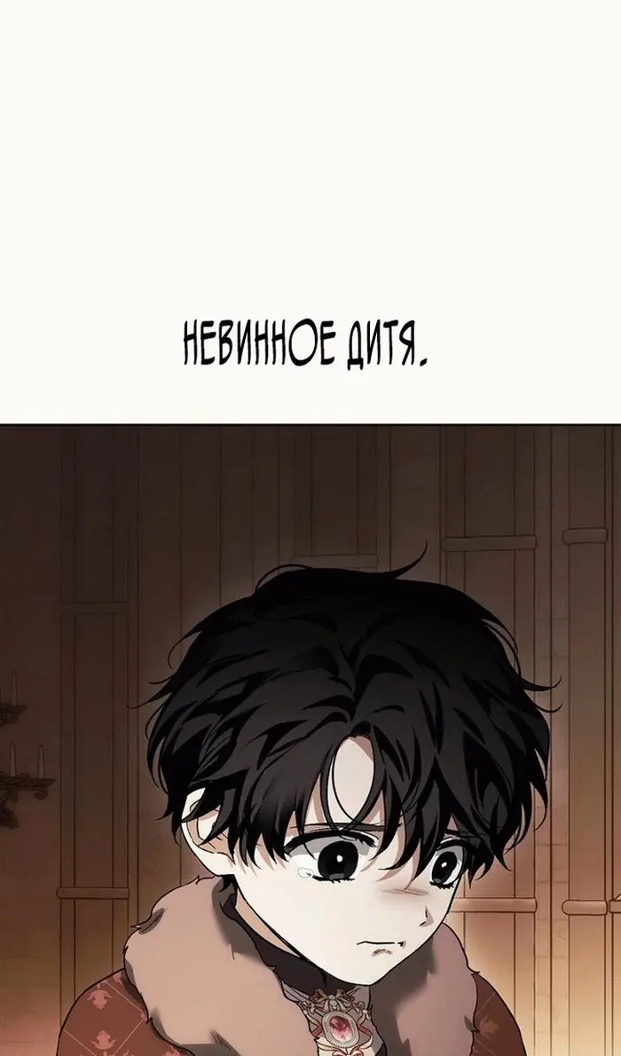 Страница 95