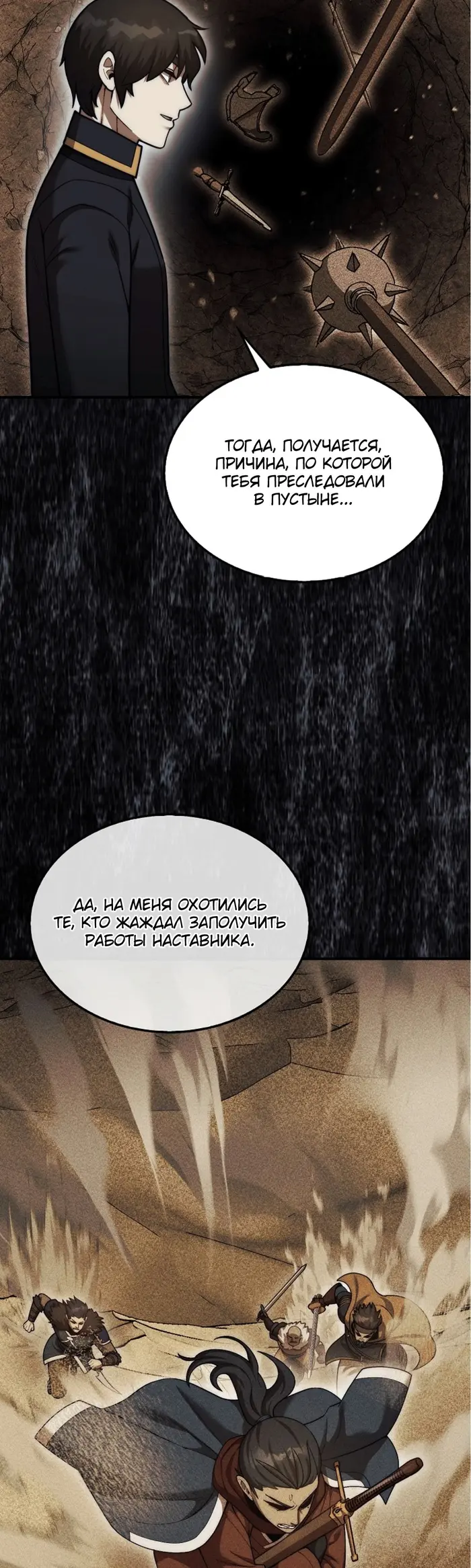 Страница 32