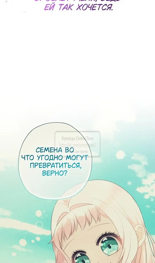 Страница 71