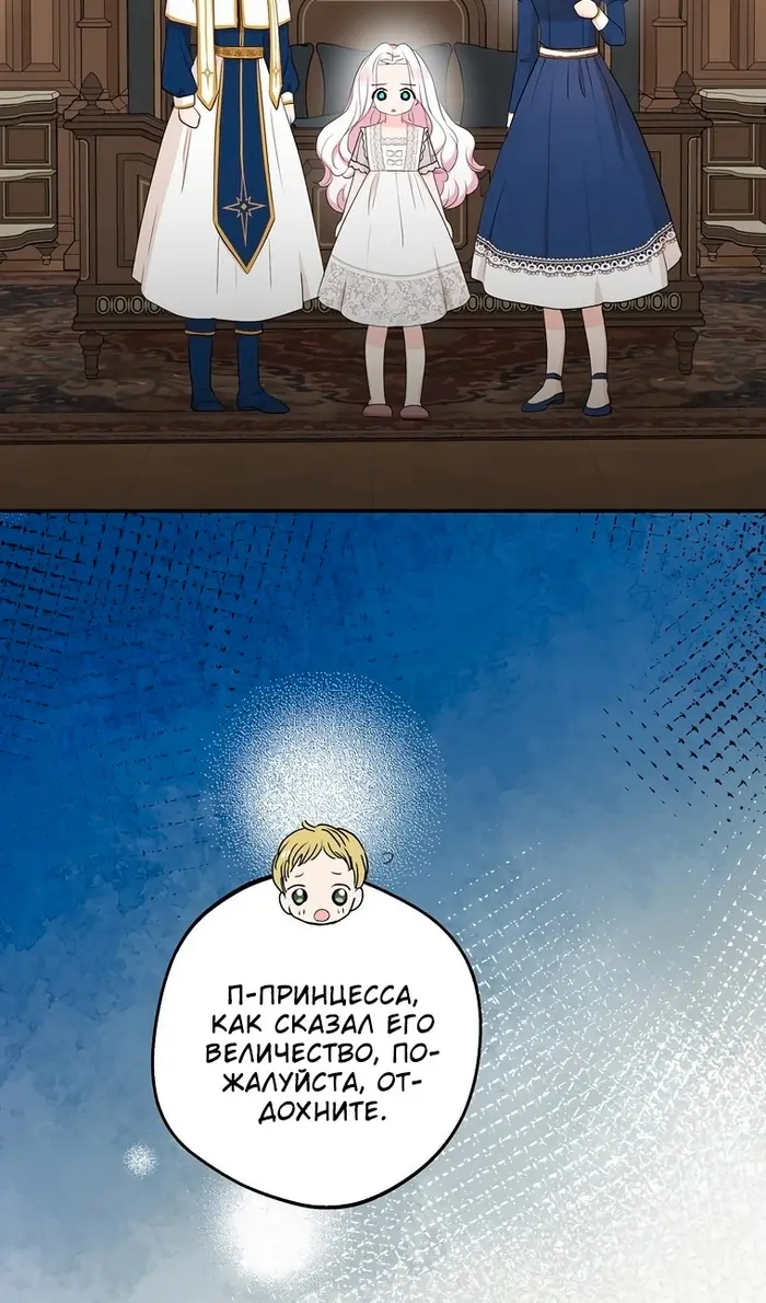 Страница 58