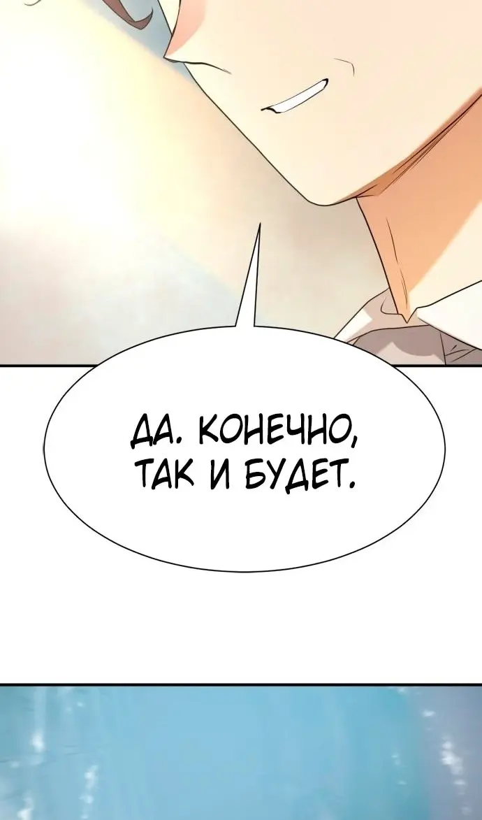 Страница 60