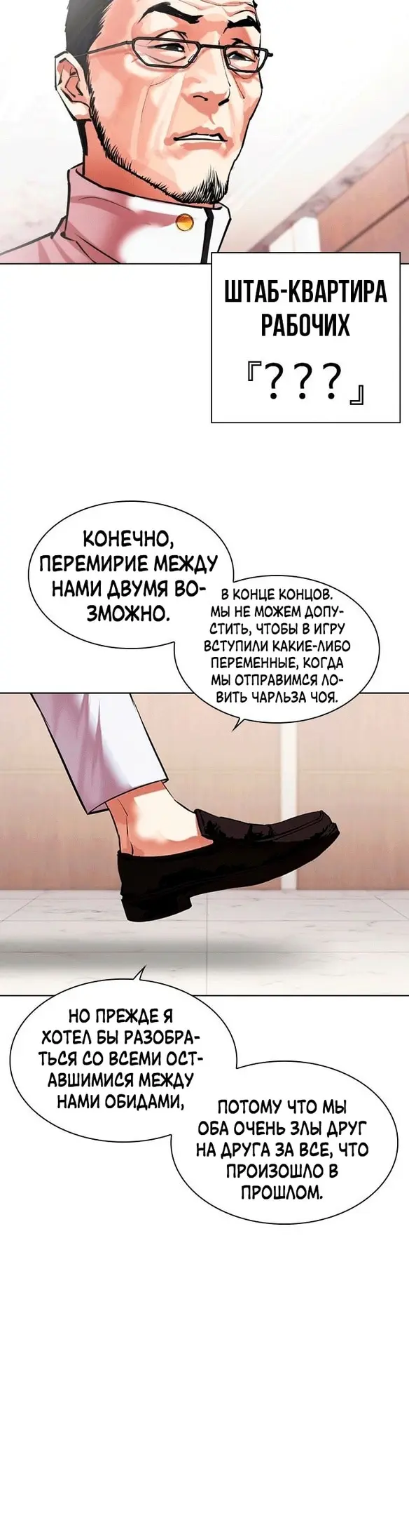 Страница 65
