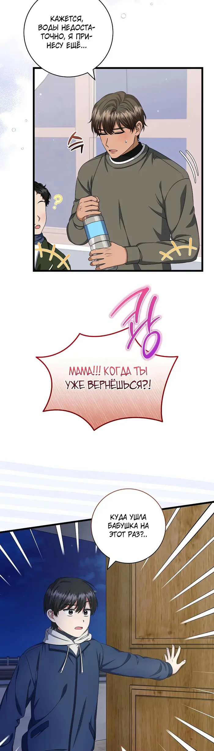 Страница 46