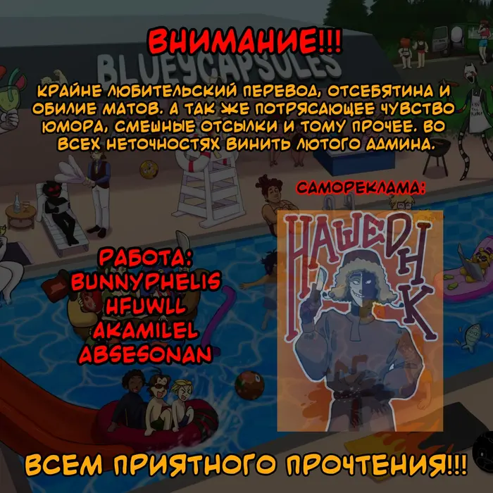 Страница 2