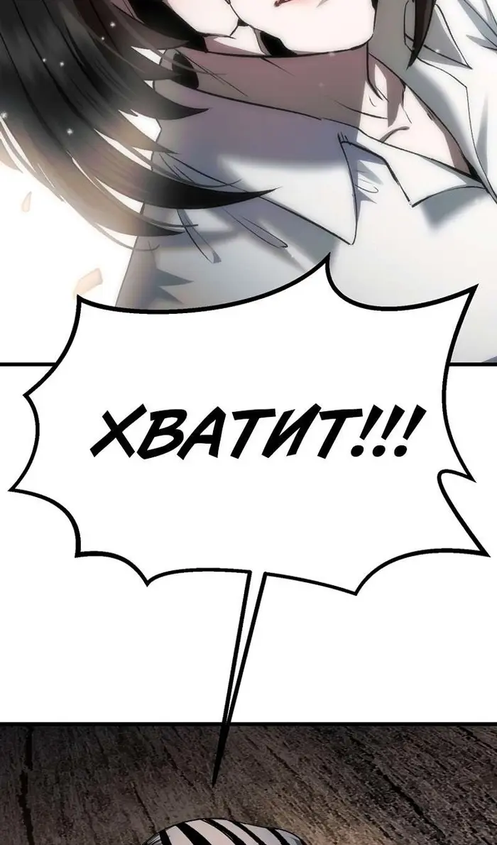 Страница 115