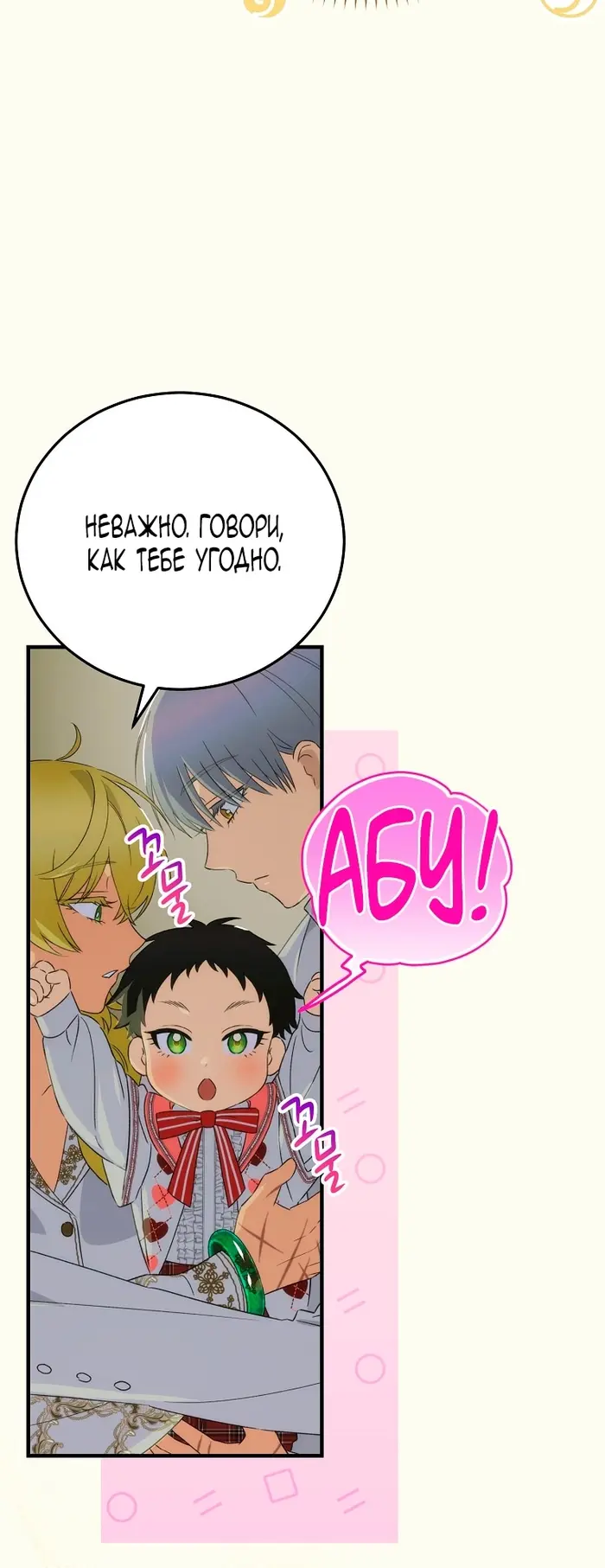 Страница 73