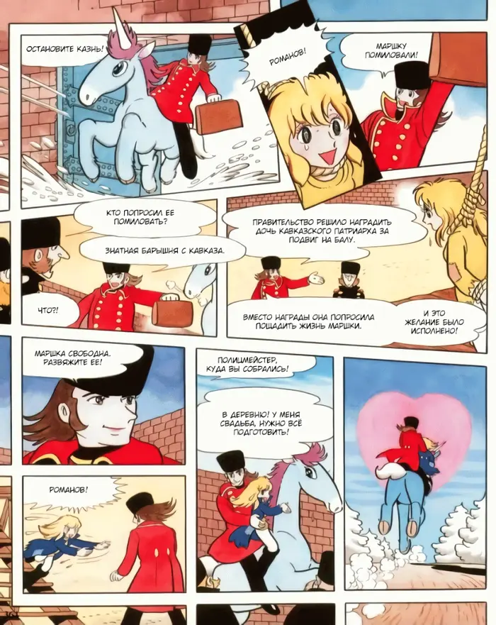 Страница 32