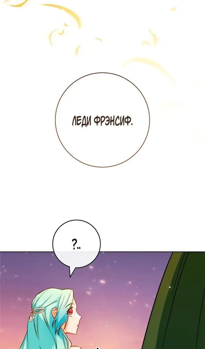 Страница 102