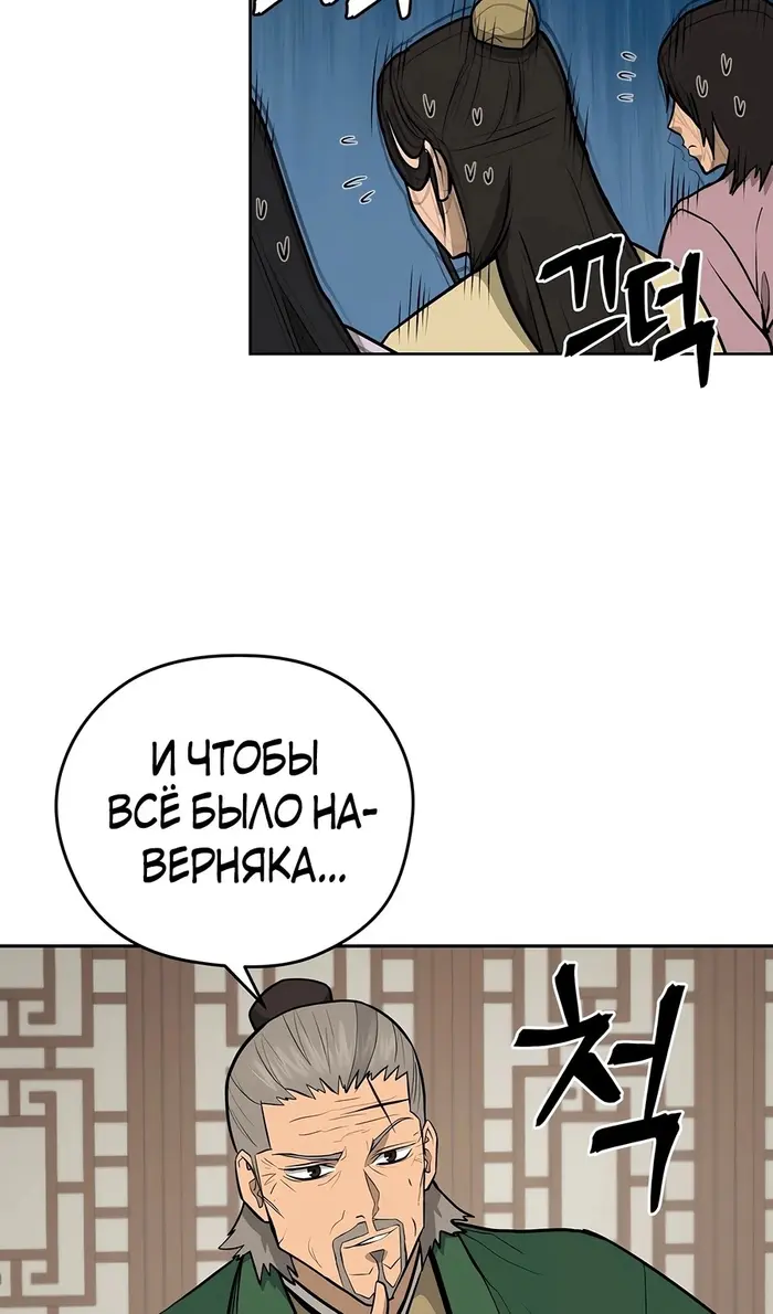 Страница 58