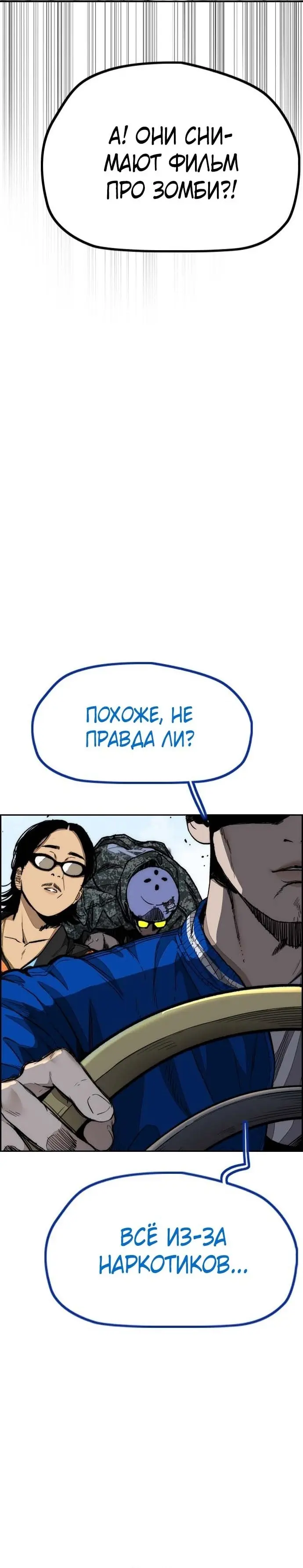Страница 33