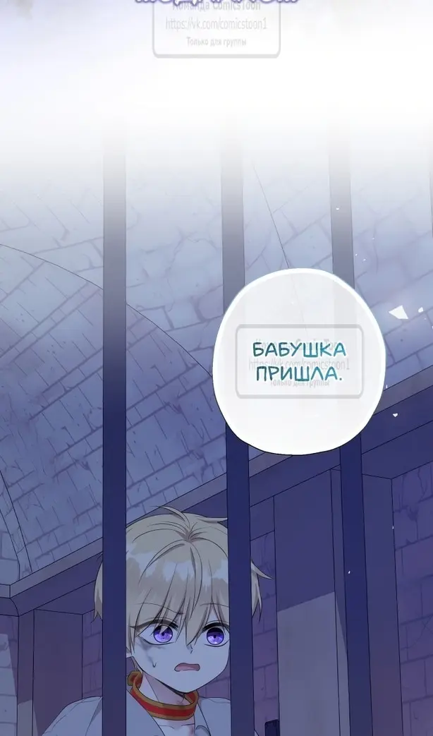 Страница 87