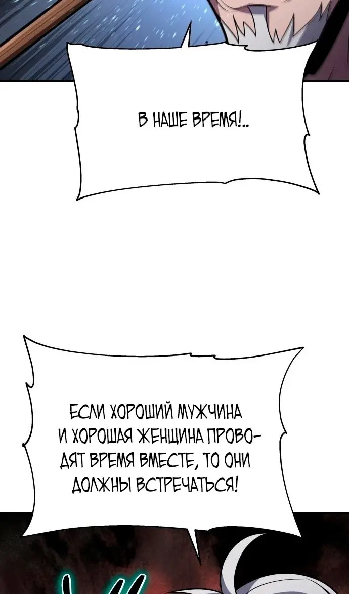 Страница 102