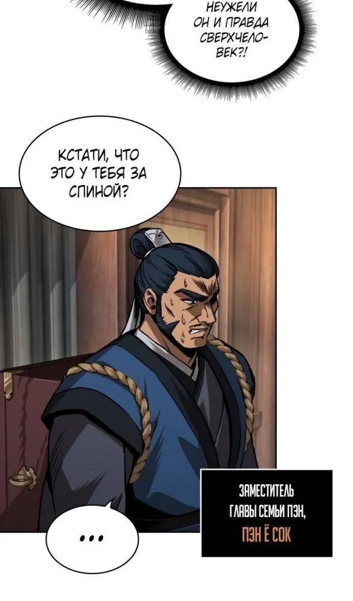Страница 70