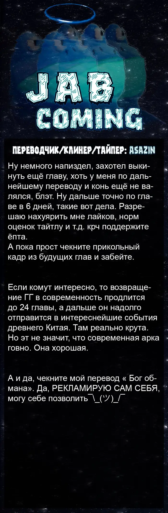 Страница 11