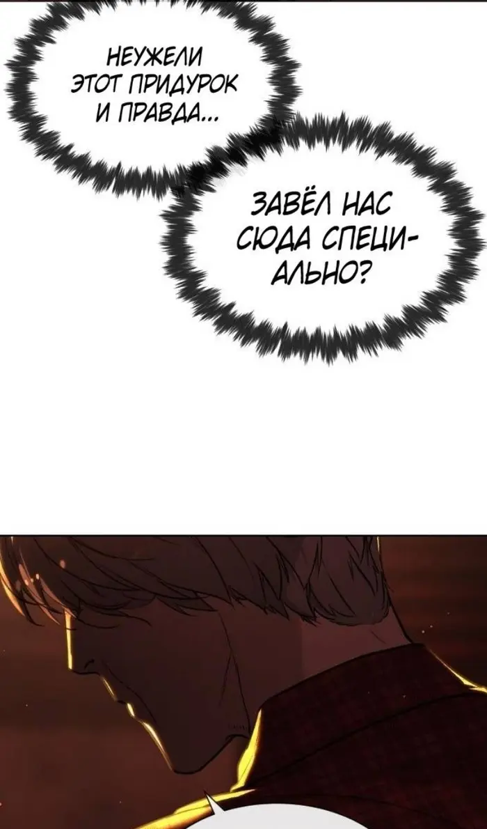 Страница 70
