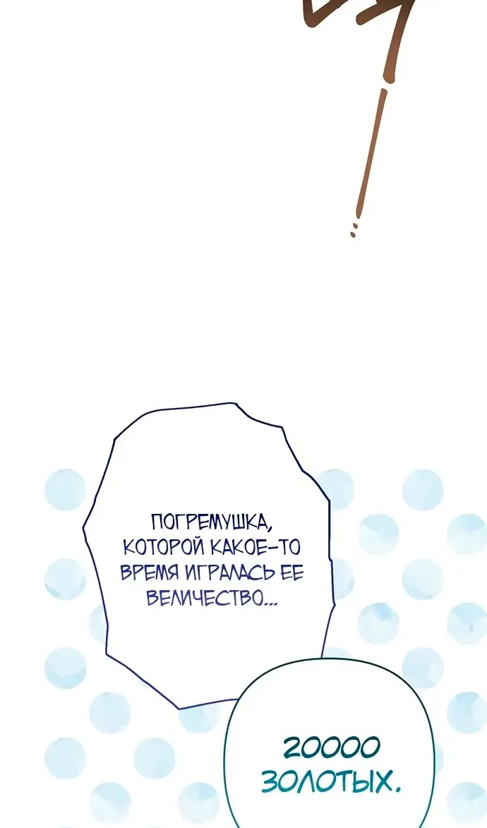Страница 74