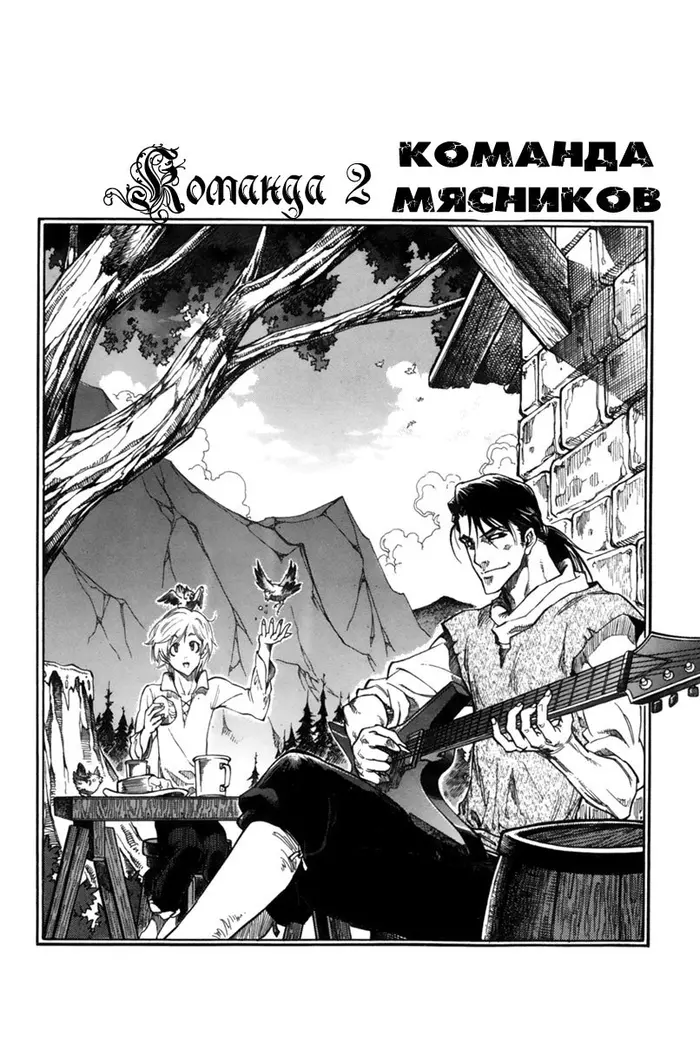 Страница 1