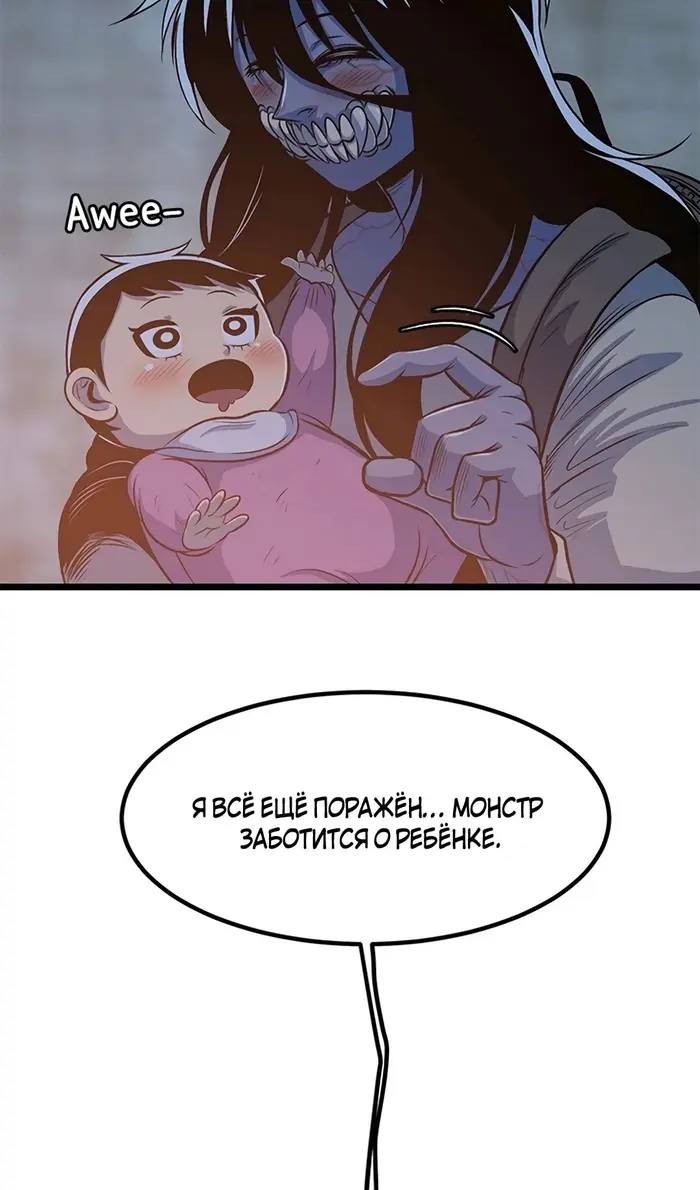 Страница 48