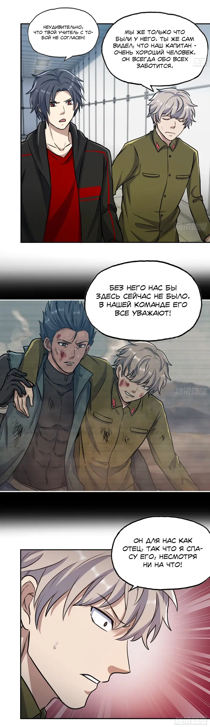 Страница 13
