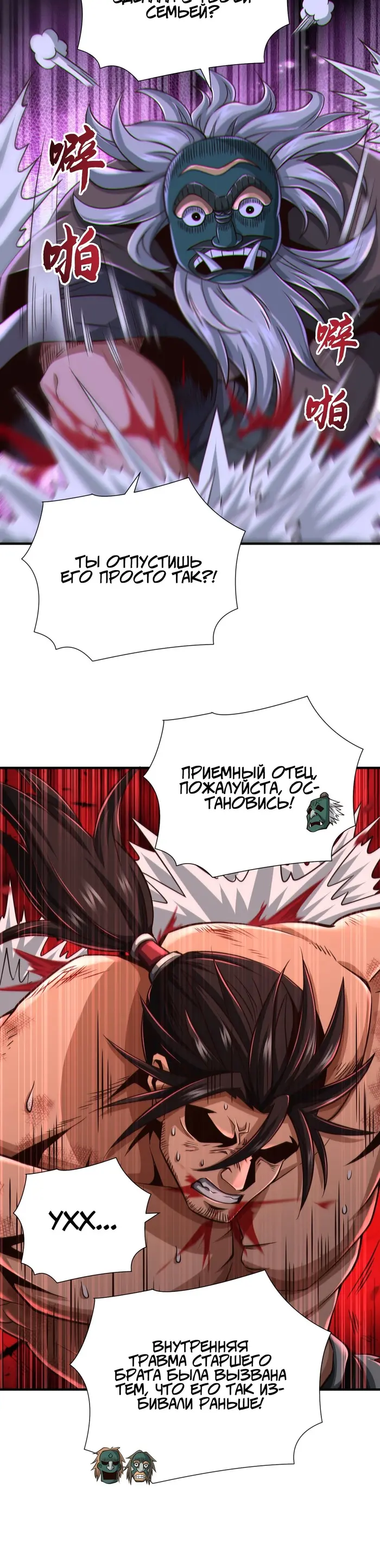 Страница 21