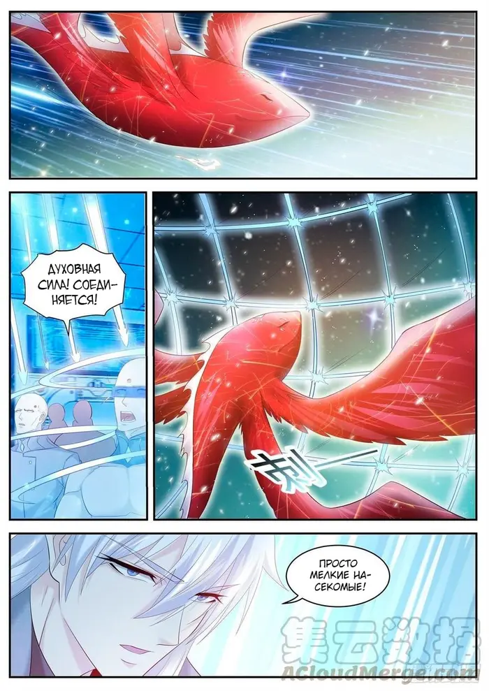 Страница 9
