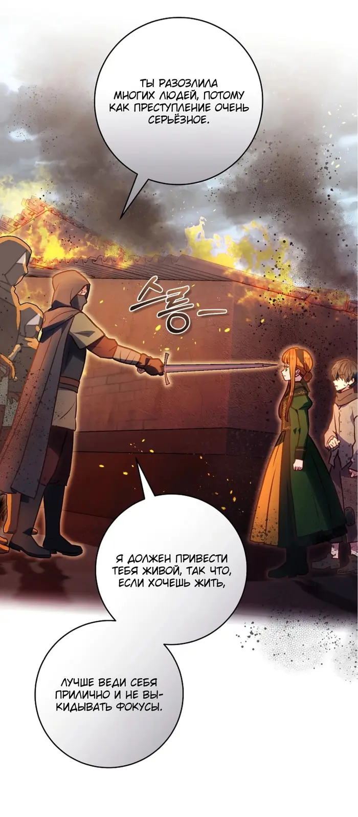 Страница 35