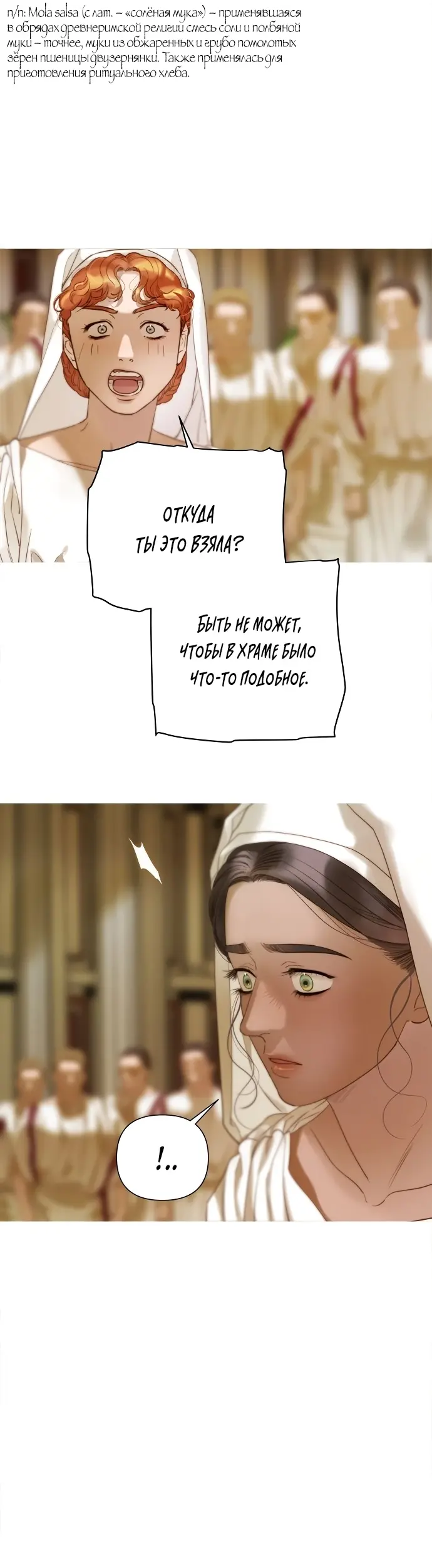 Страница 48