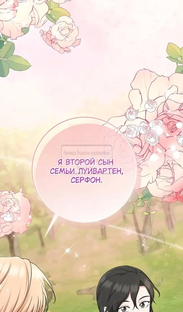 Страница 65