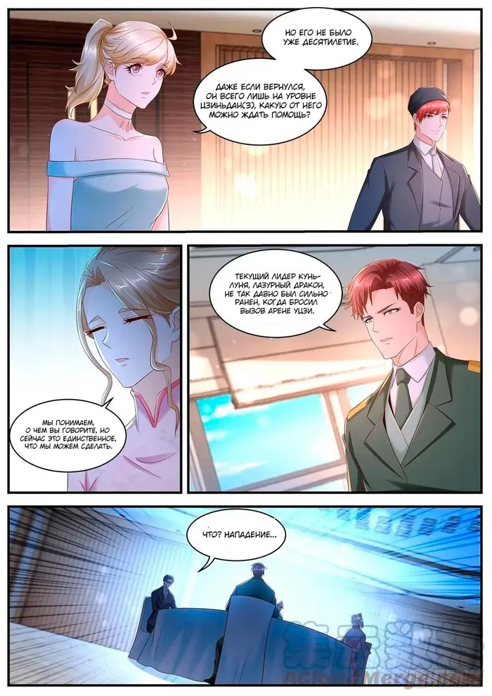 Страница 5
