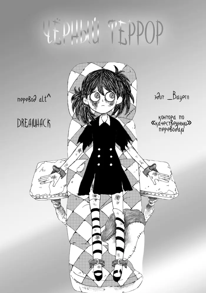 Страница 15