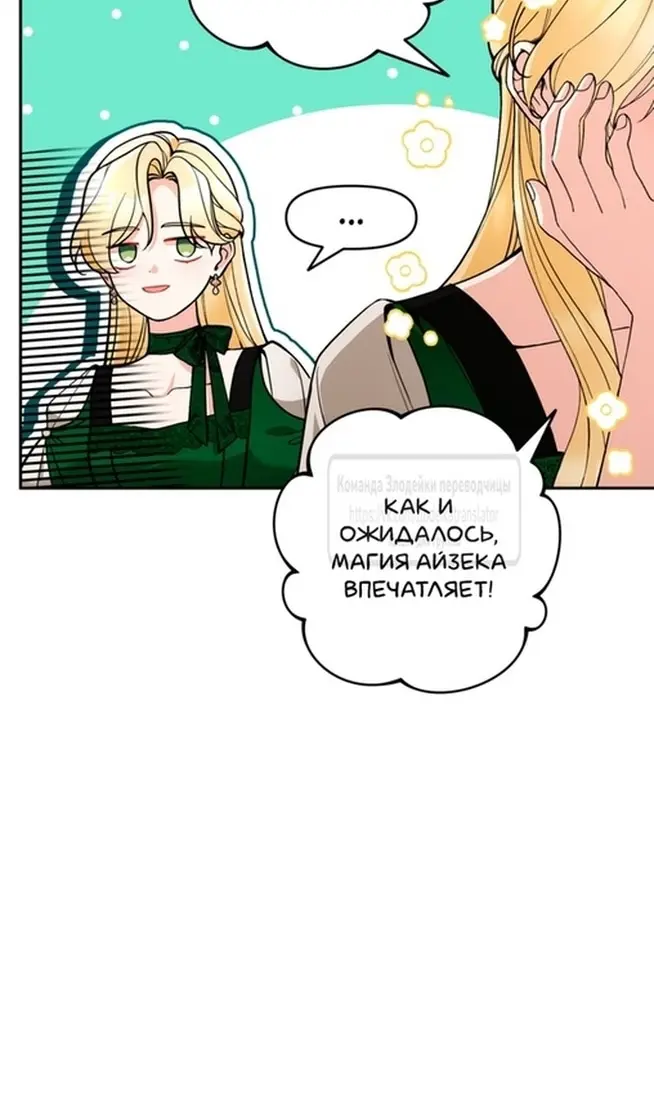 Страница 68