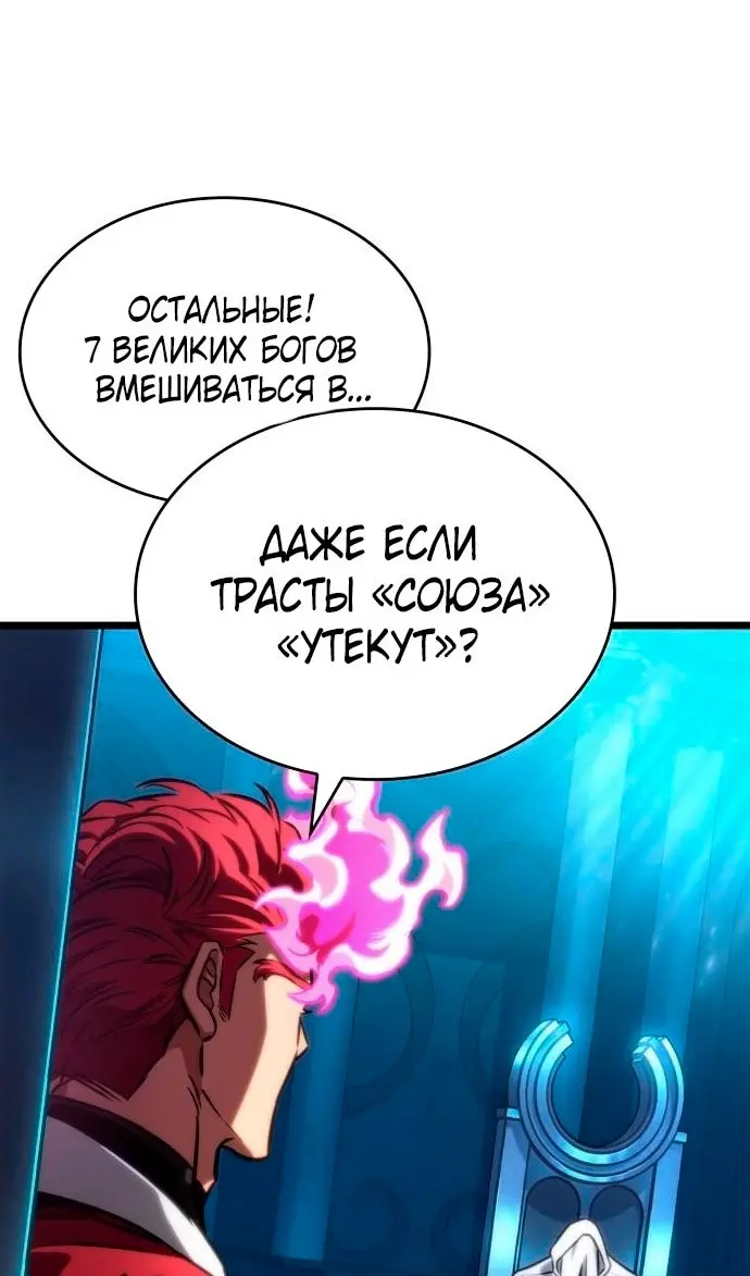 Страница 74