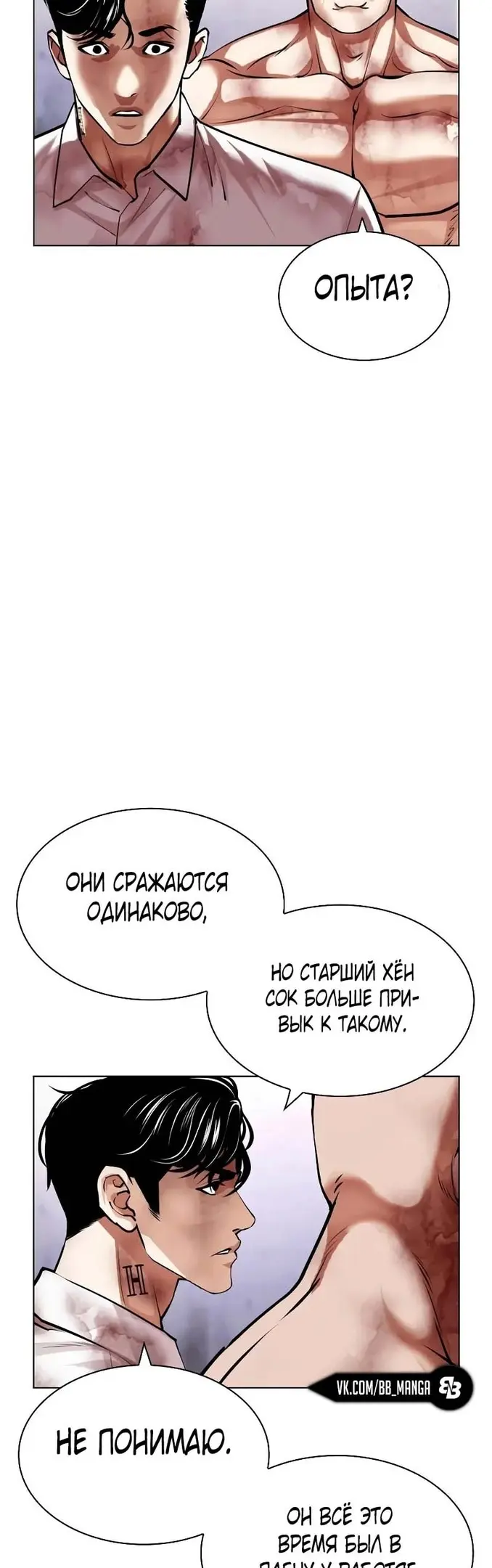 Страница 34
