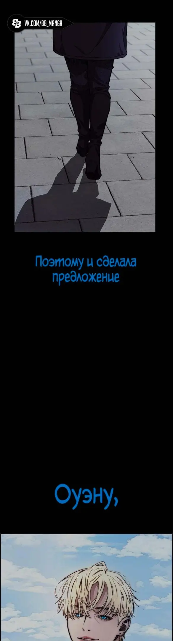 Страница 50