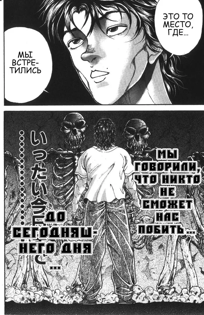 Страница 66