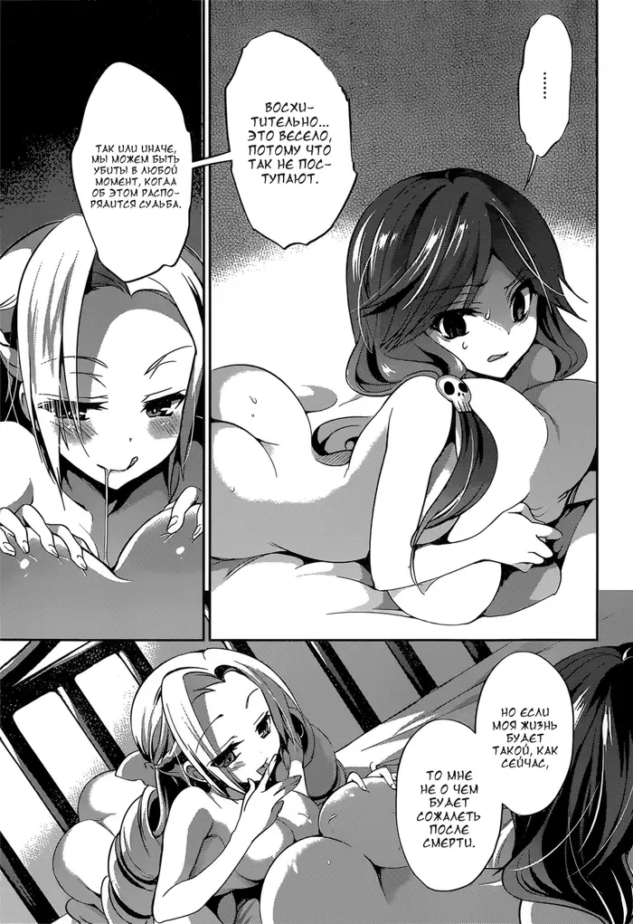 Страница 15