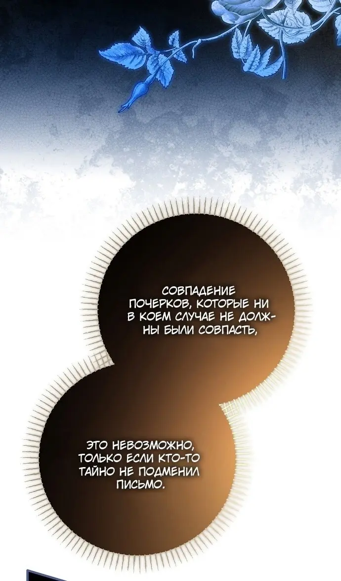 Страница 76