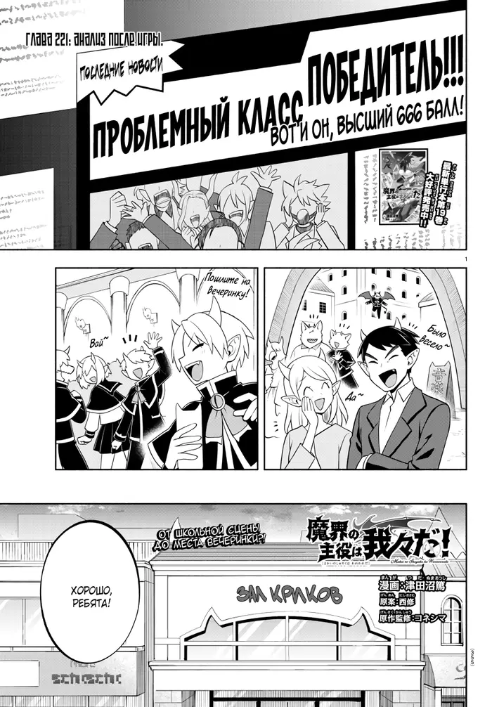 Страница 2