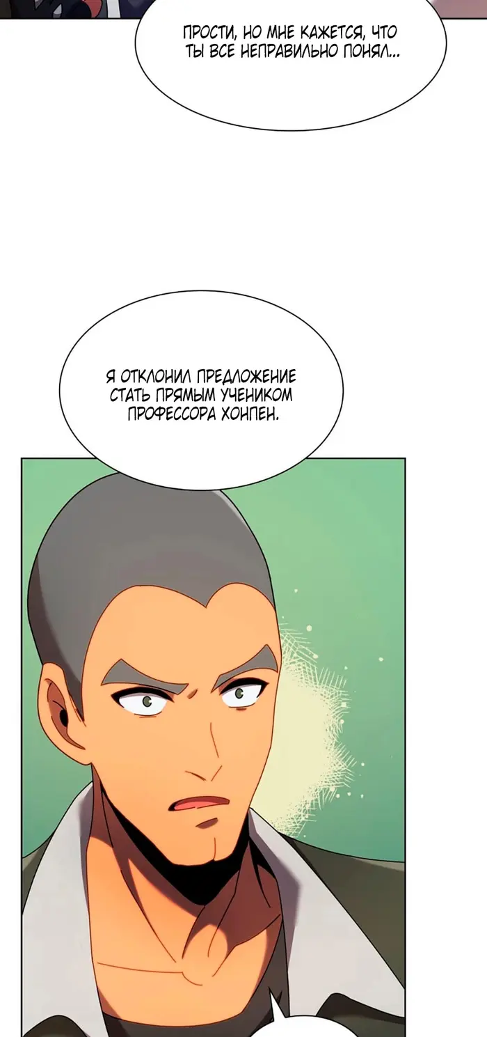 Страница 67