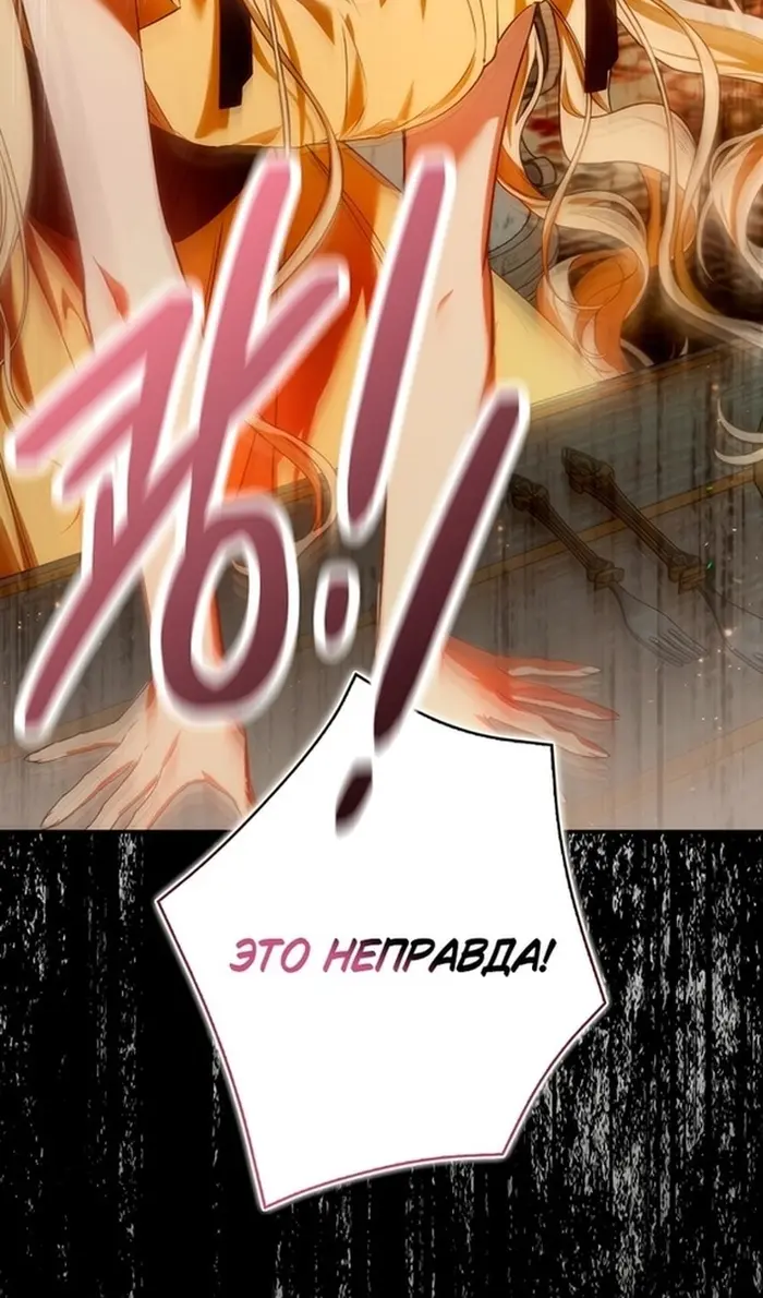 Страница 80