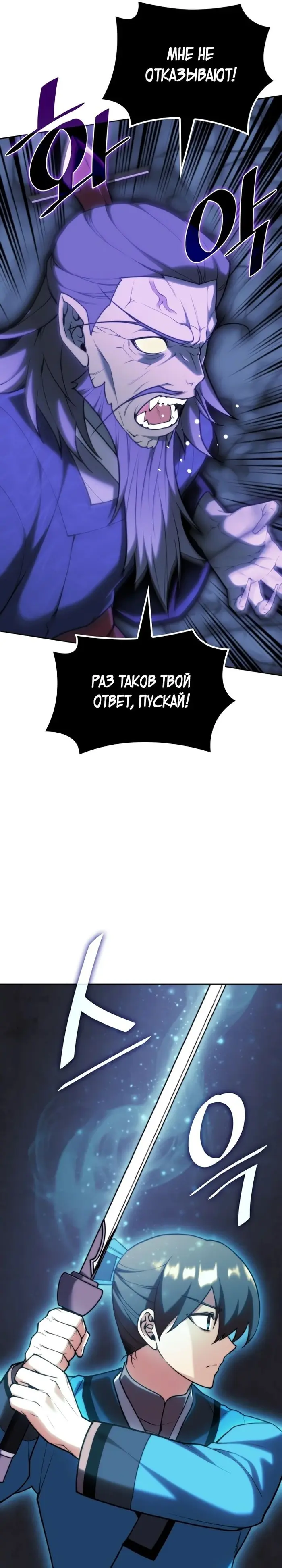 Страница 35