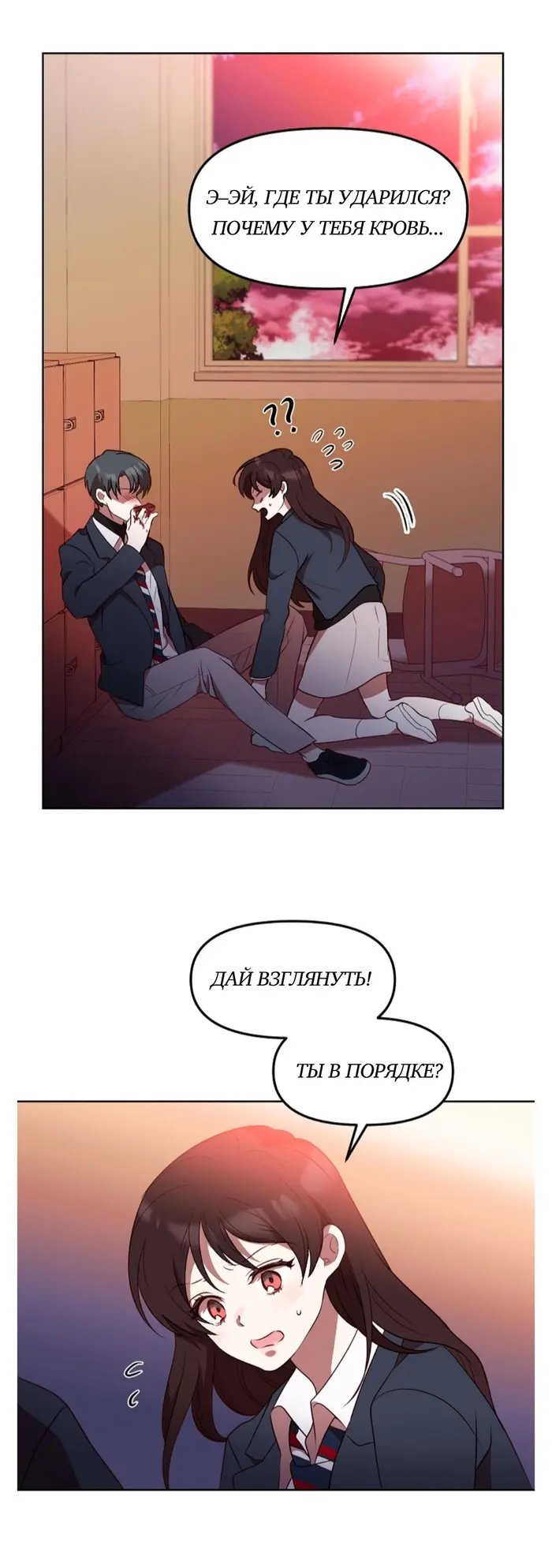 Страница 17